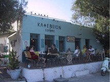 Ouzo ou café frappé...