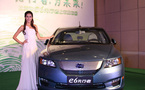 Les voitures chinoises de 2011